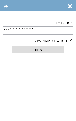 אניוואר שם משתמש